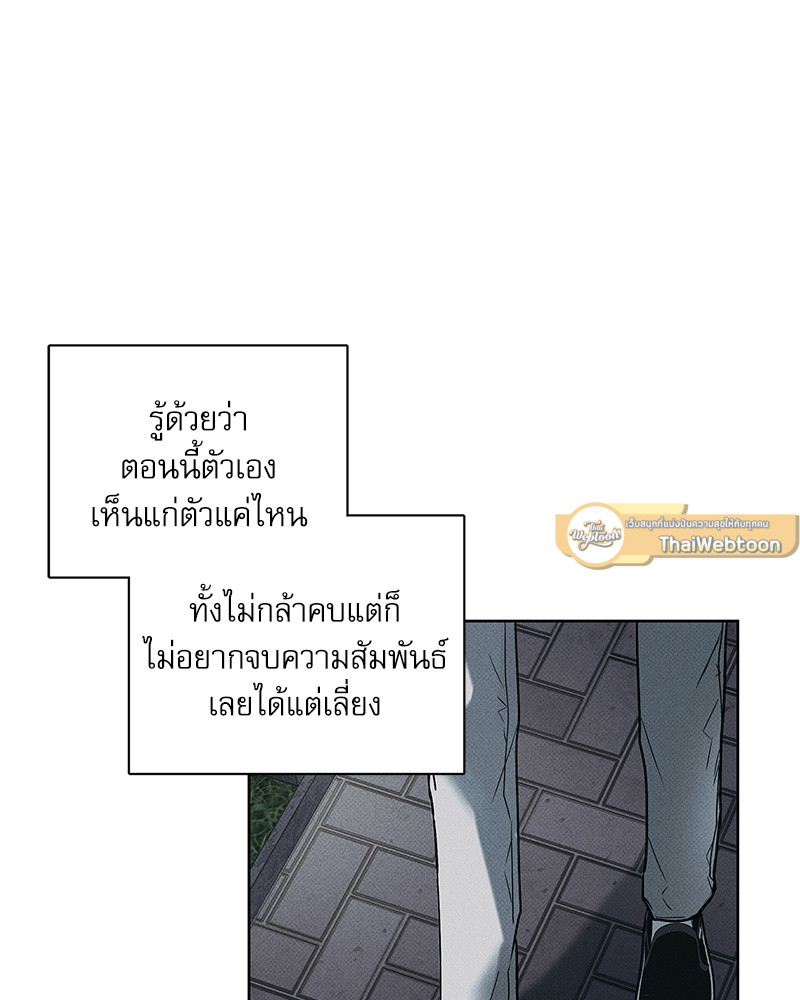 หน้า 81