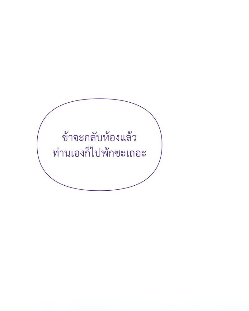 หน้า 98