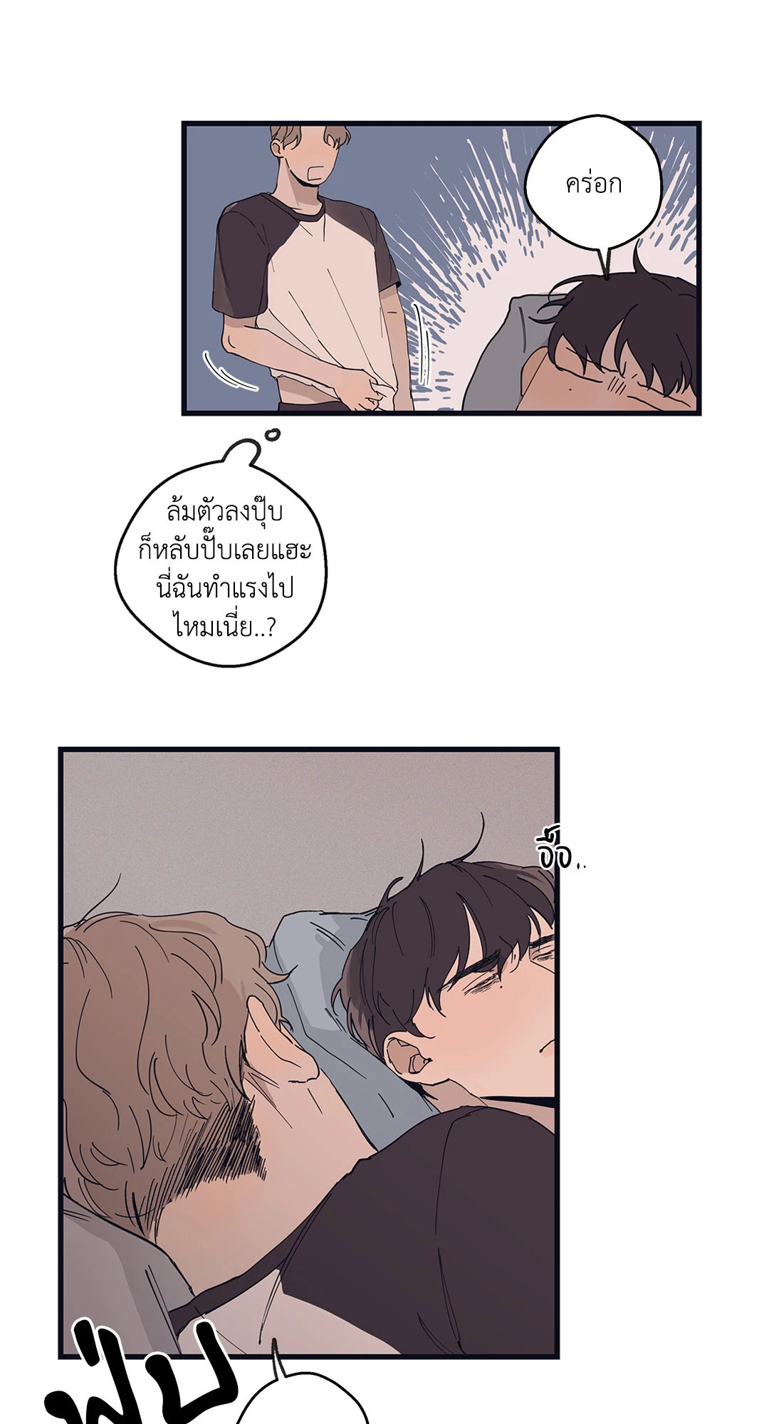 หน้า 39