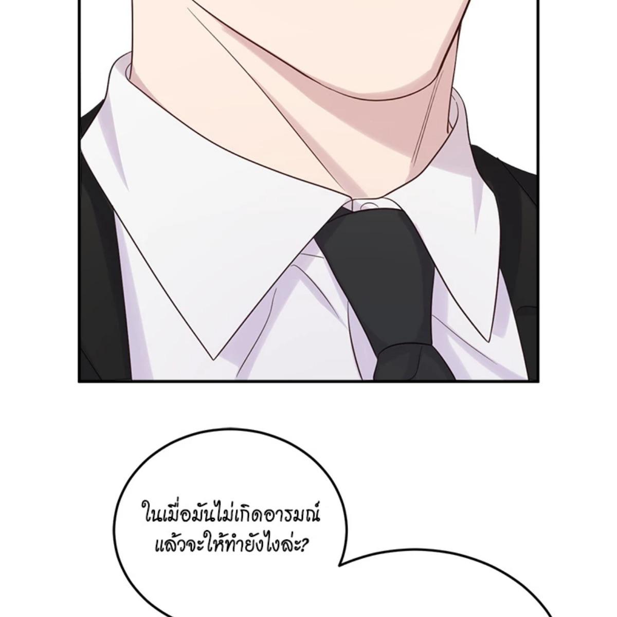 หน้า 112