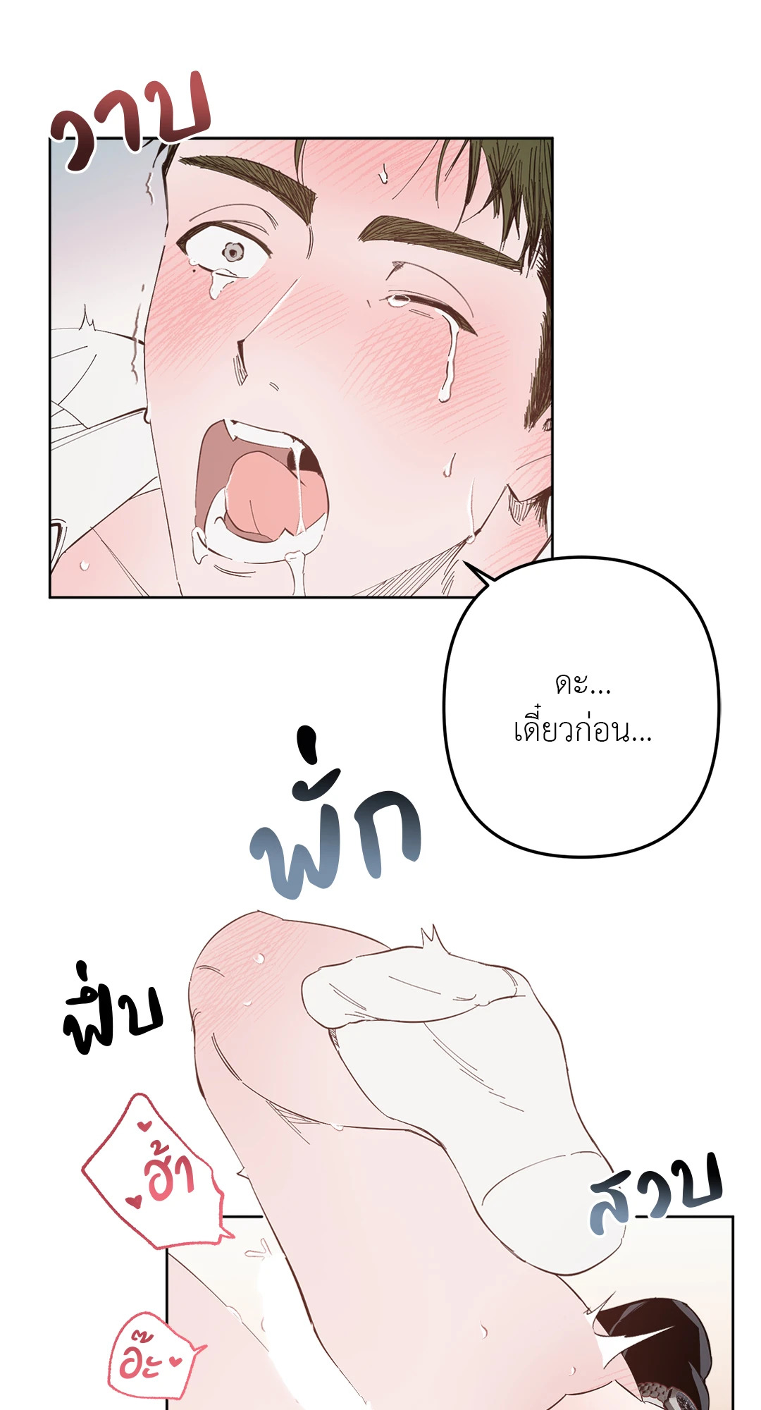 หน้า 36