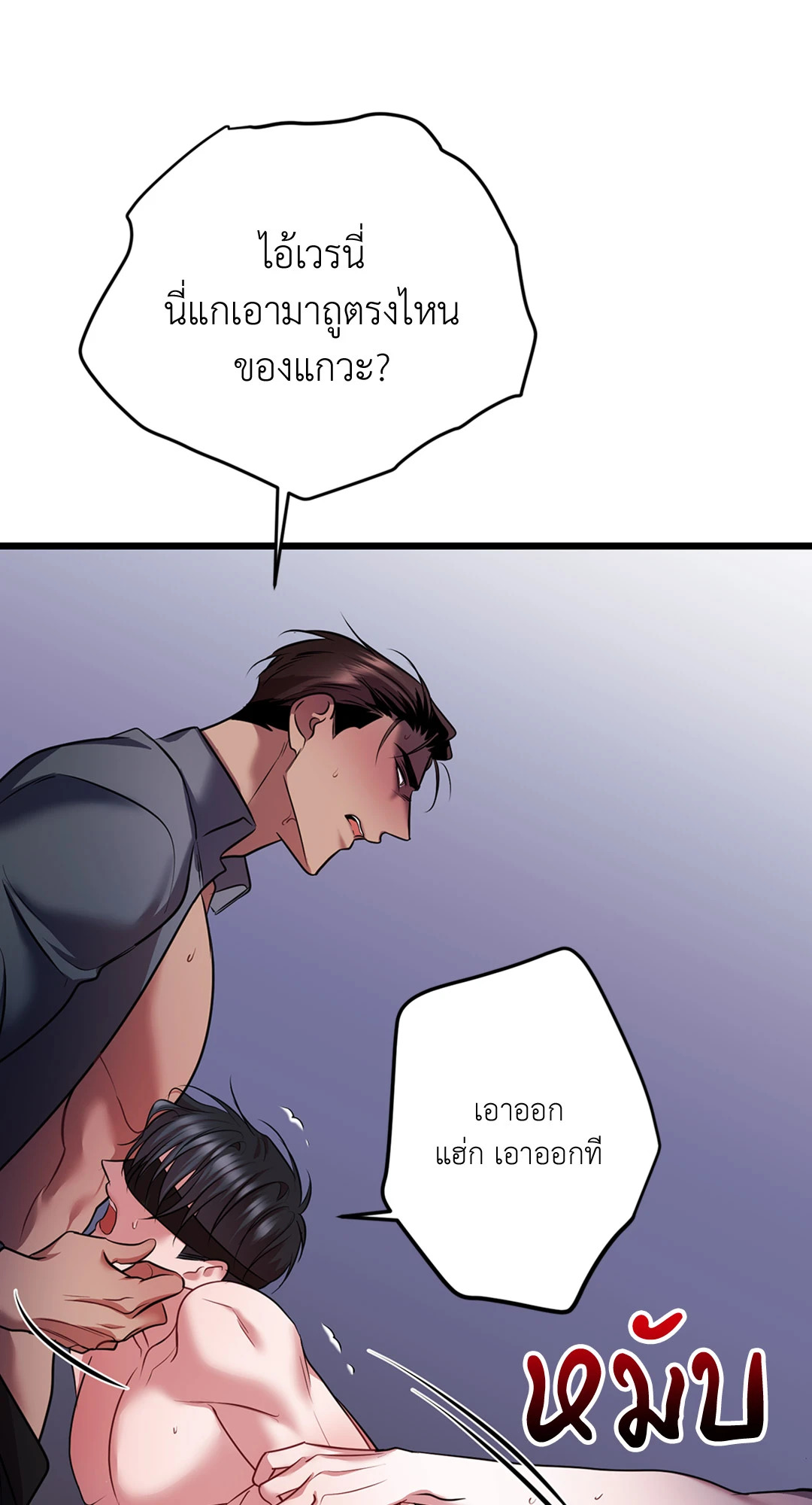 หน้า 71