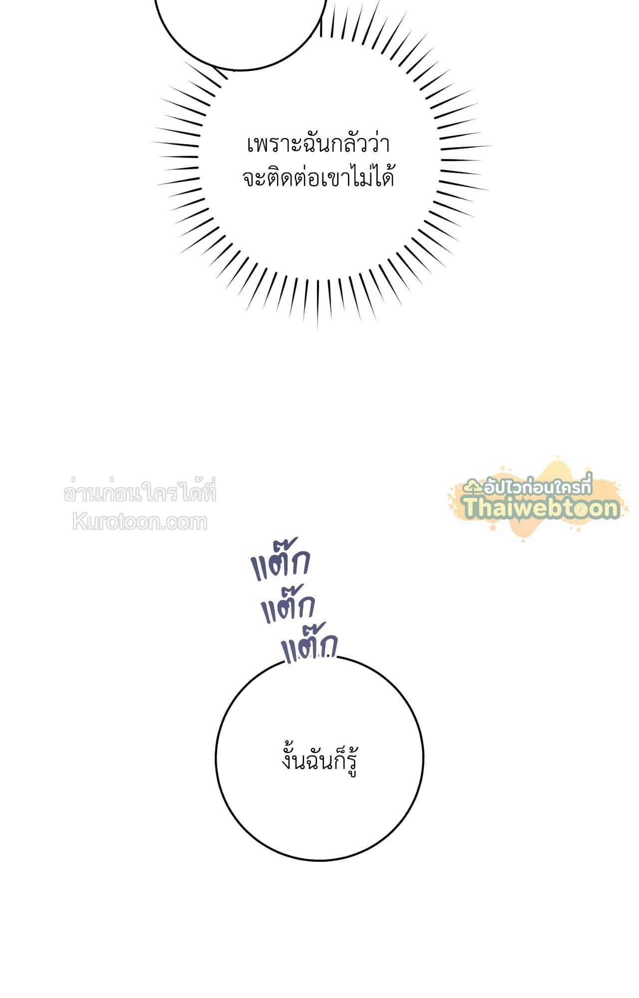 หน้า 137