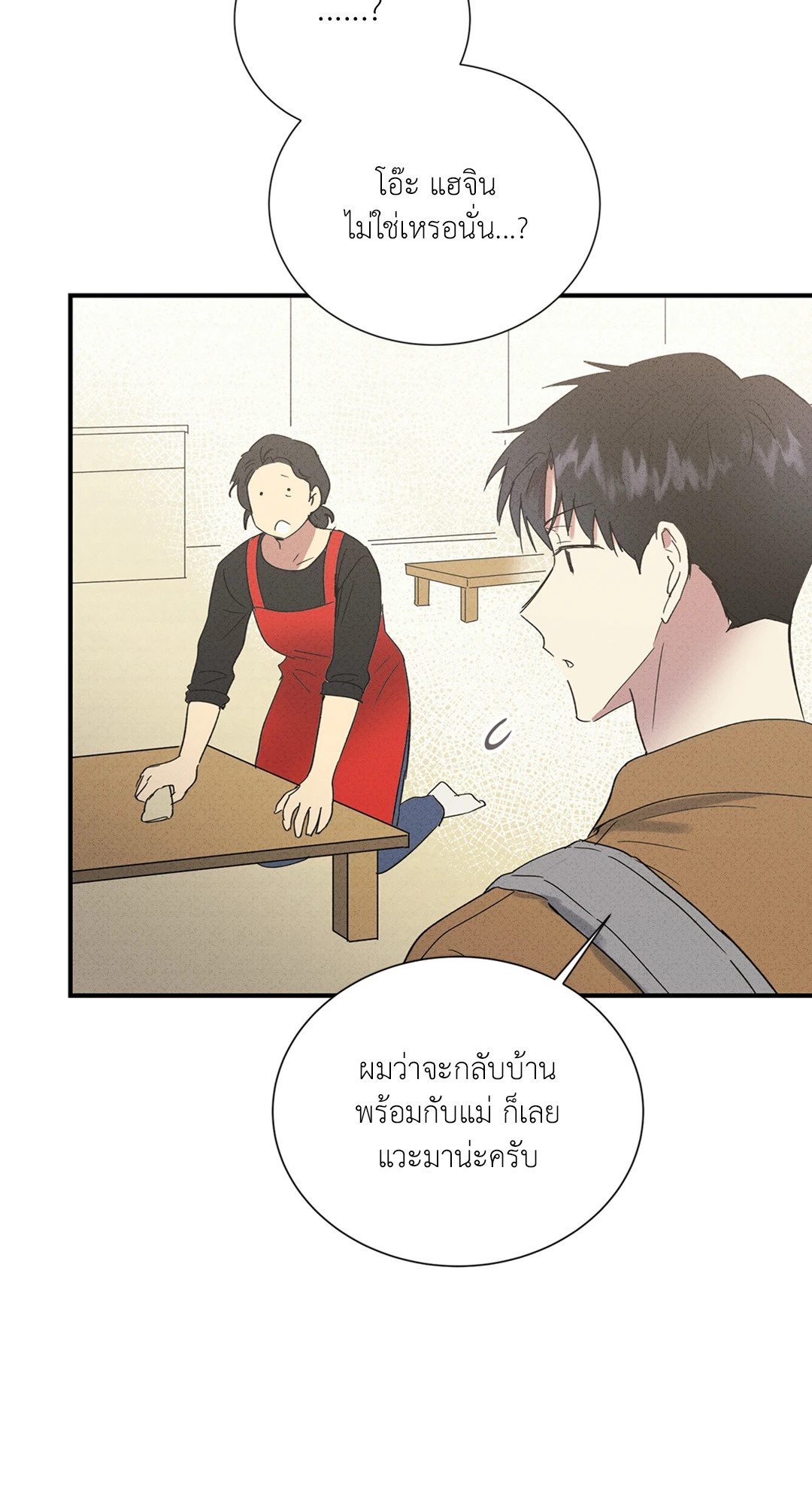 หน้า 61