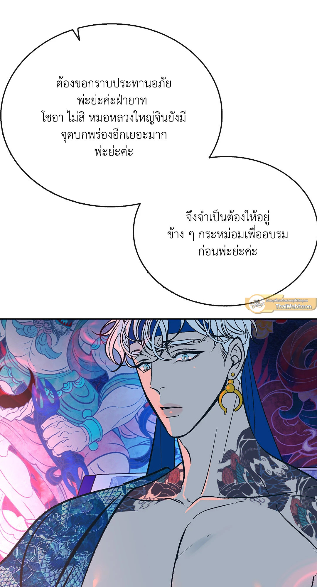 หน้า 44