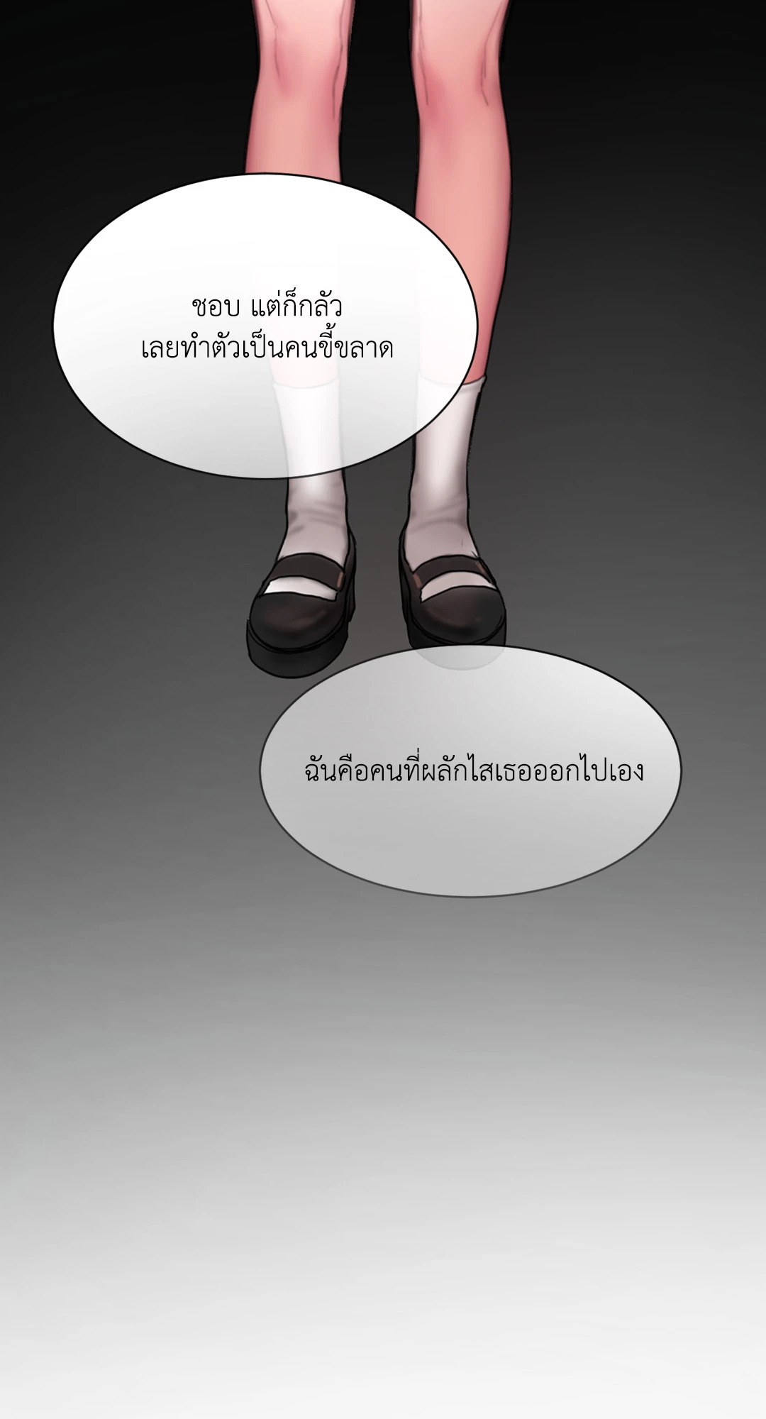 หน้า 76