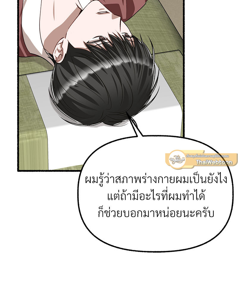 หน้า 72