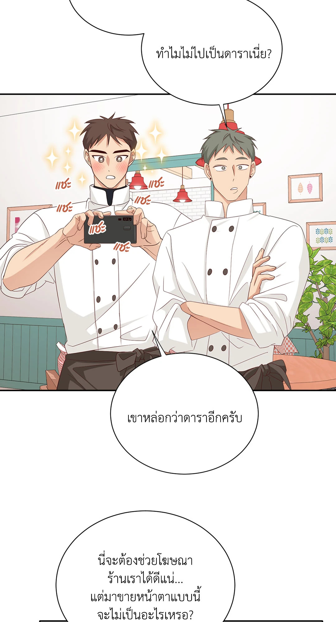 หน้า 61