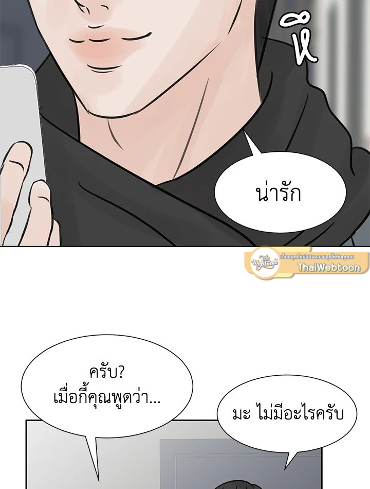 หน้า 79