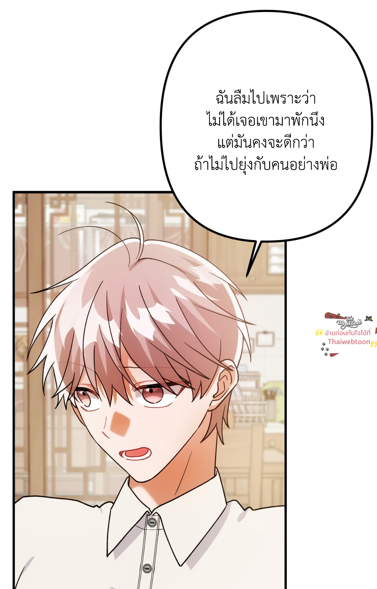 หน้า 68