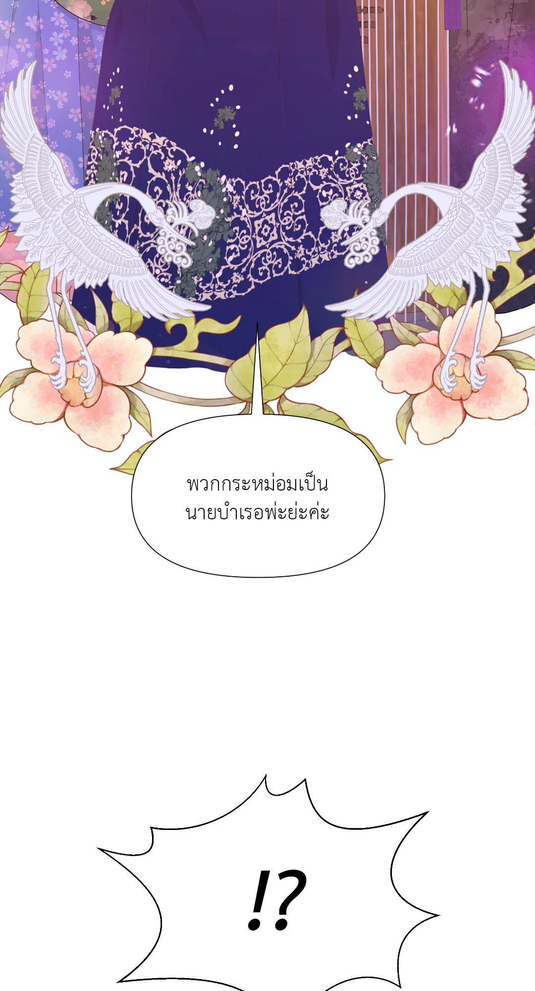 หน้า 53