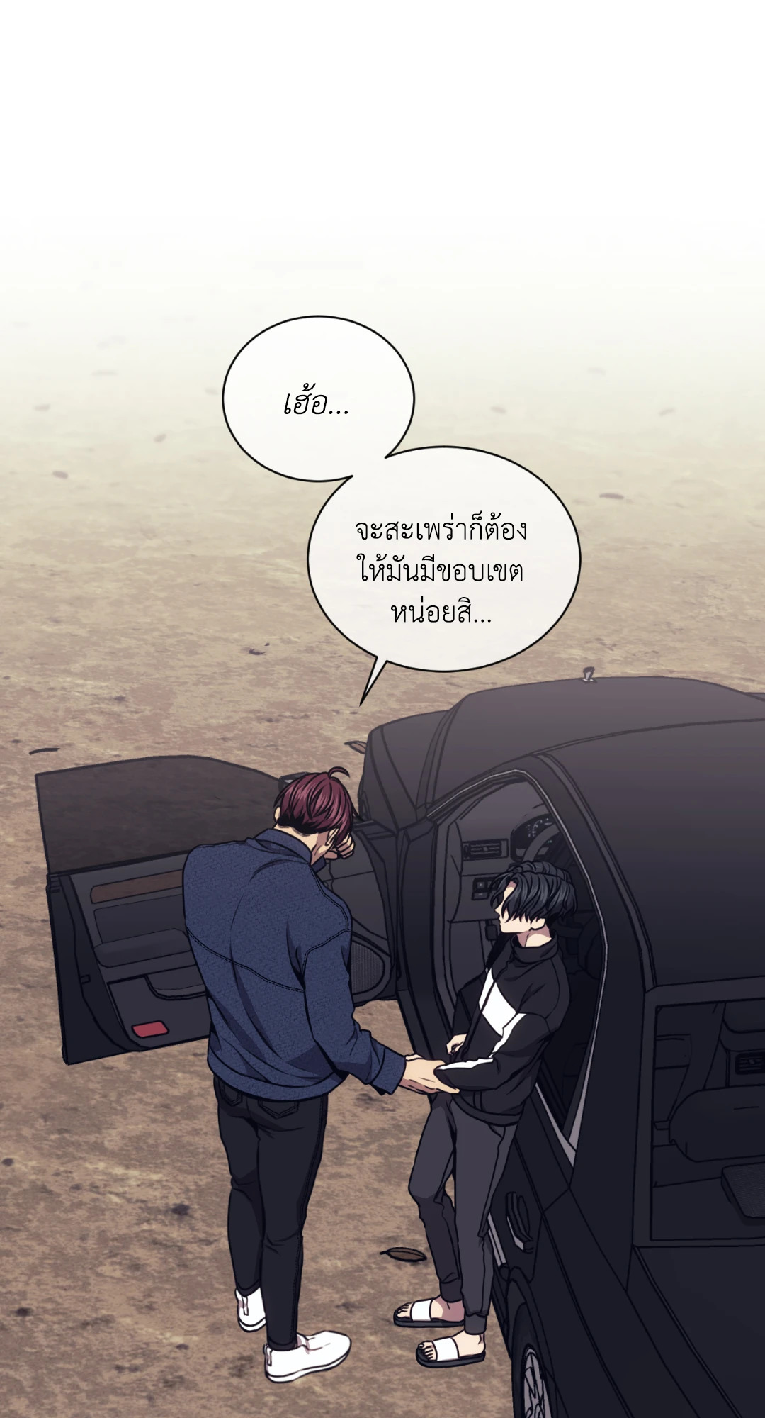 หน้า 52
