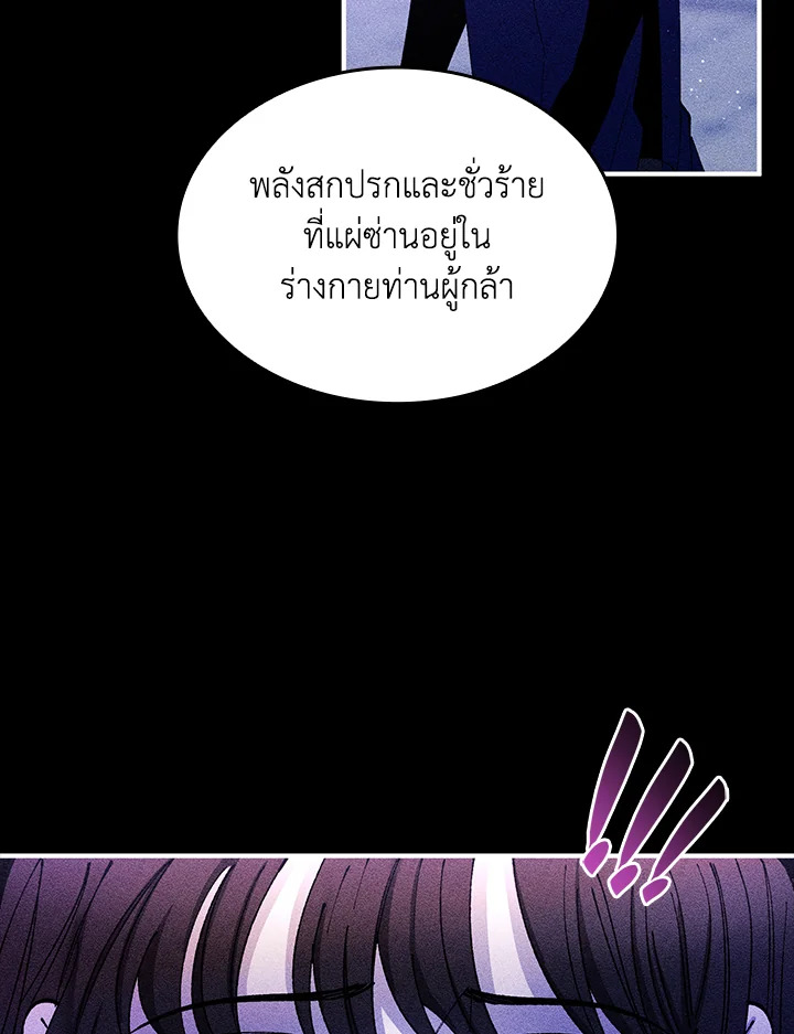 หน้า 67