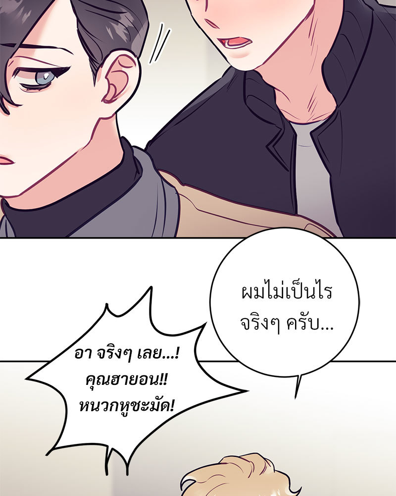 หน้า 66