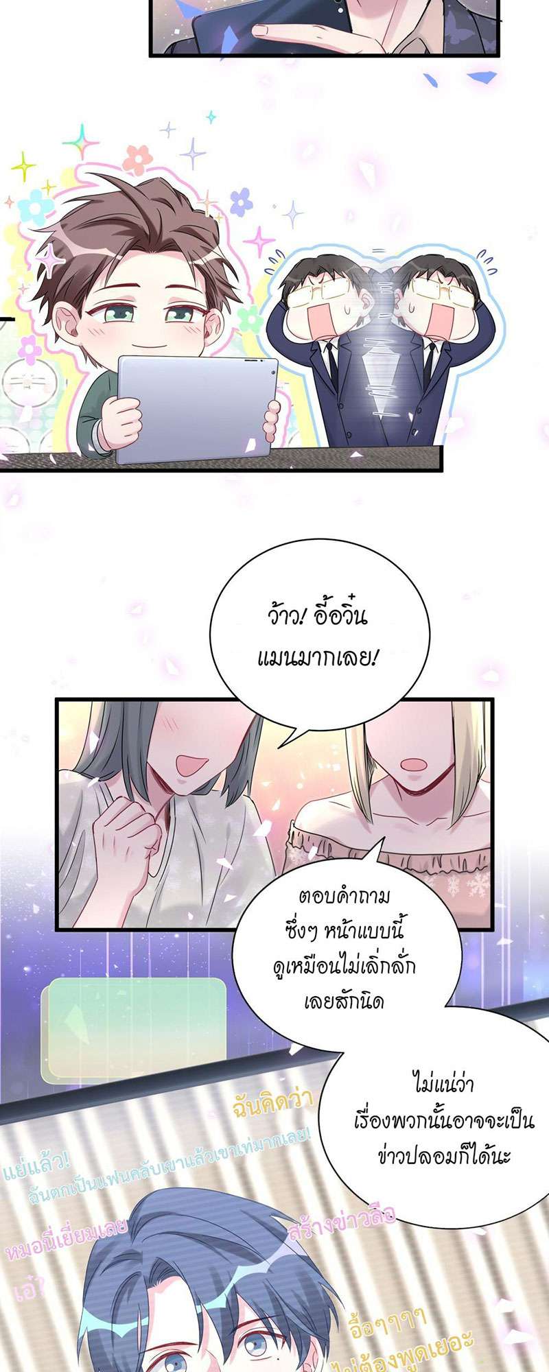 หน้า 32