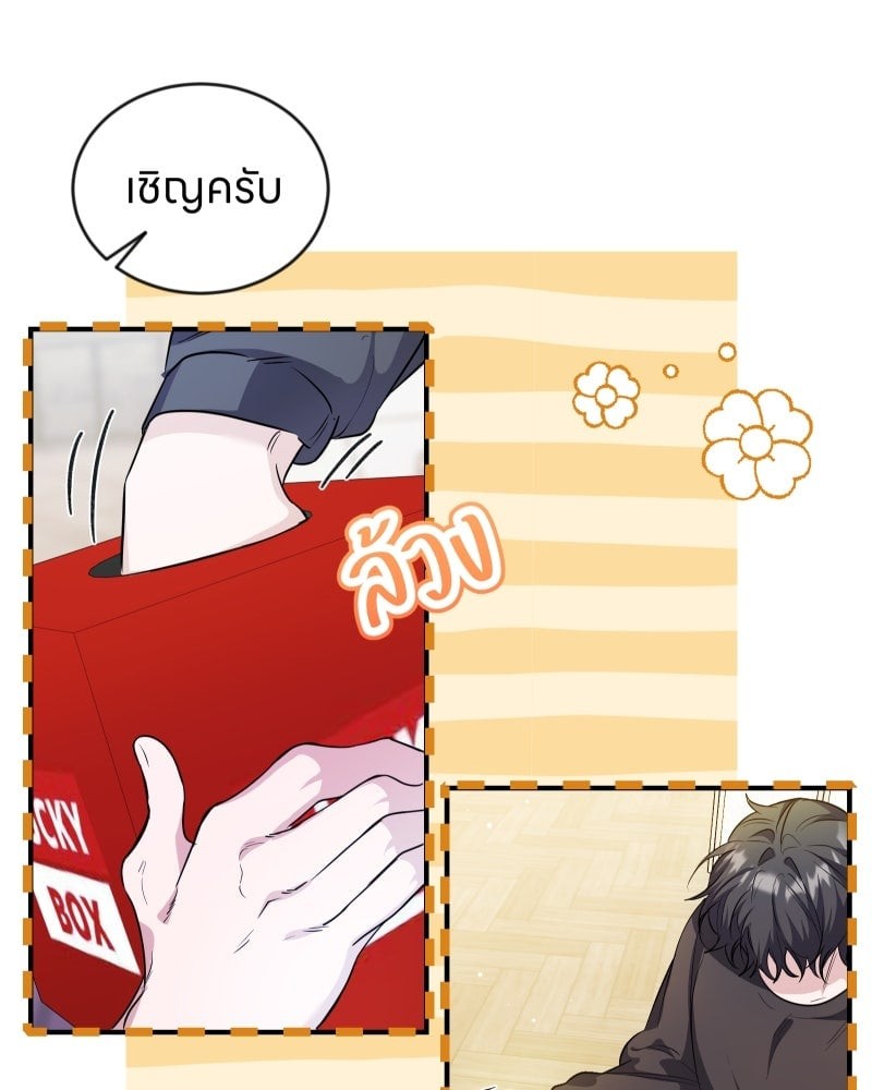 หน้า 77