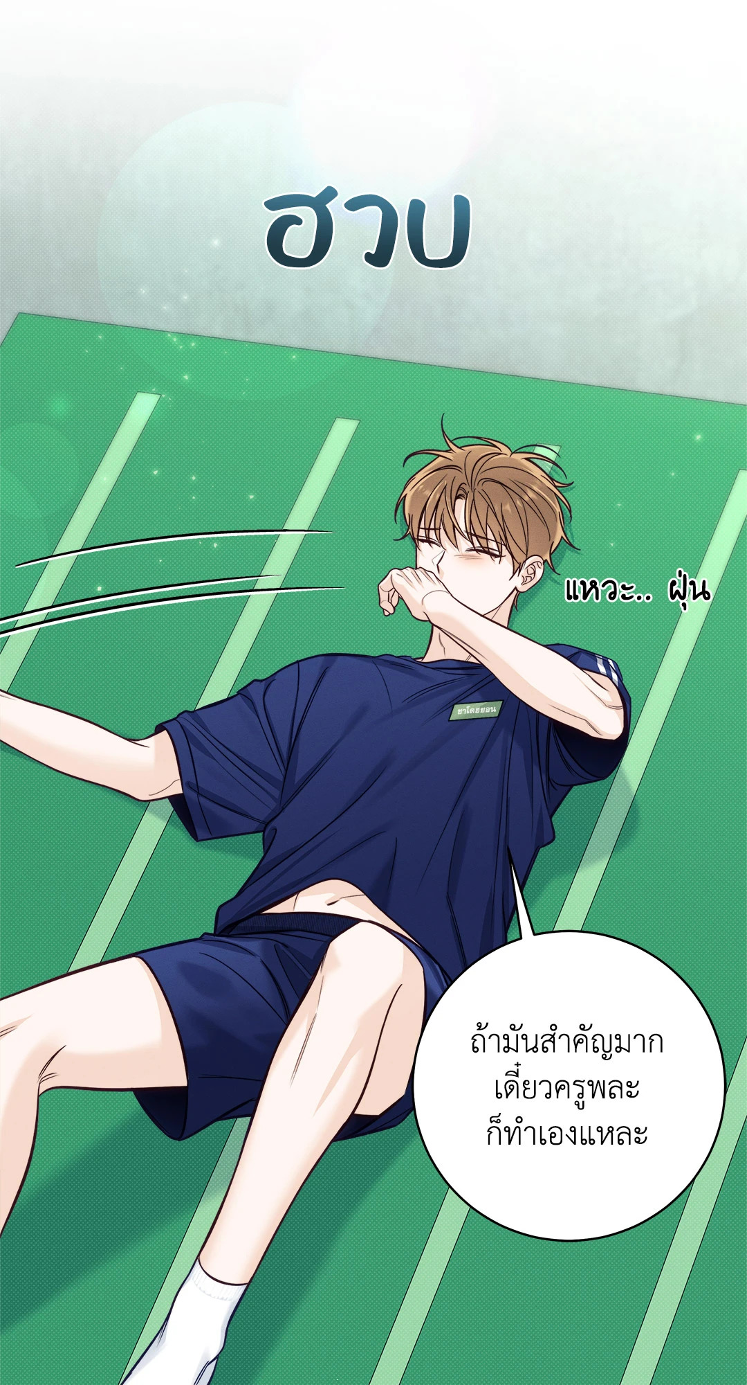 หน้า 55