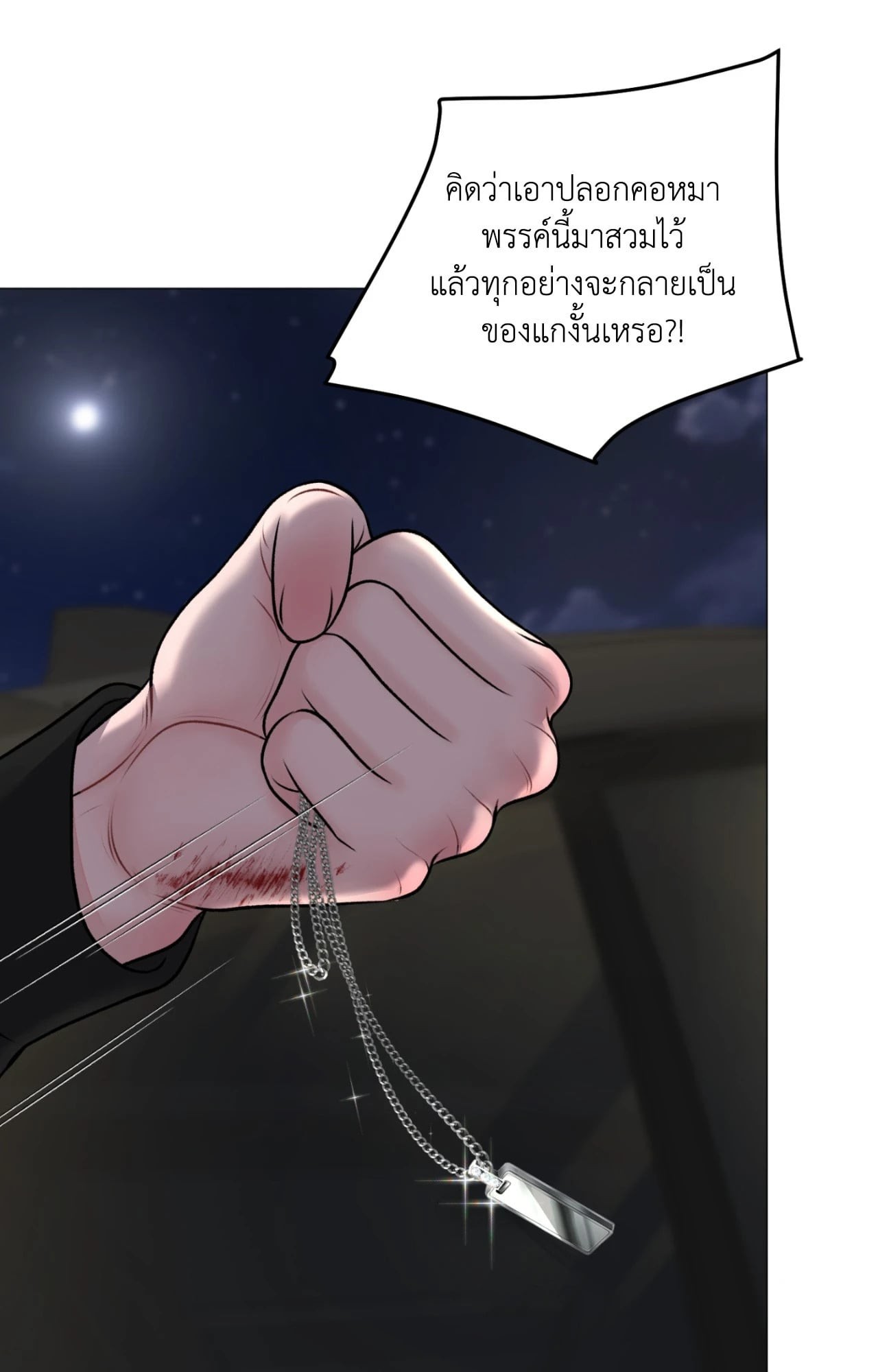 หน้า 88