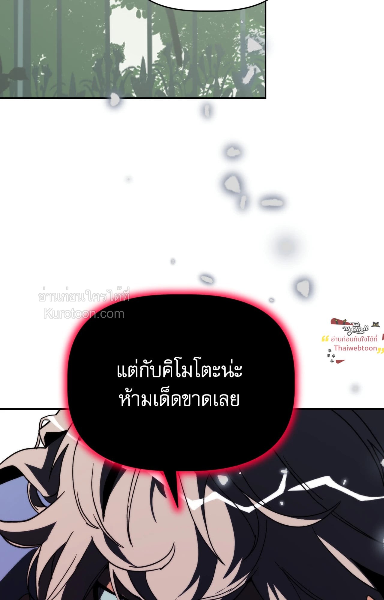 หน้า 89