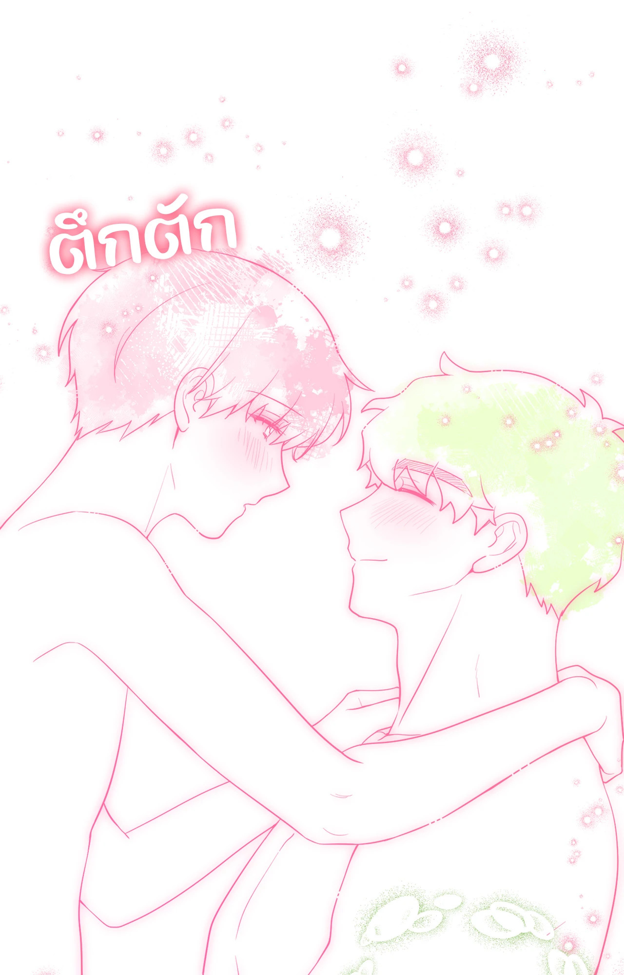 หน้า 76