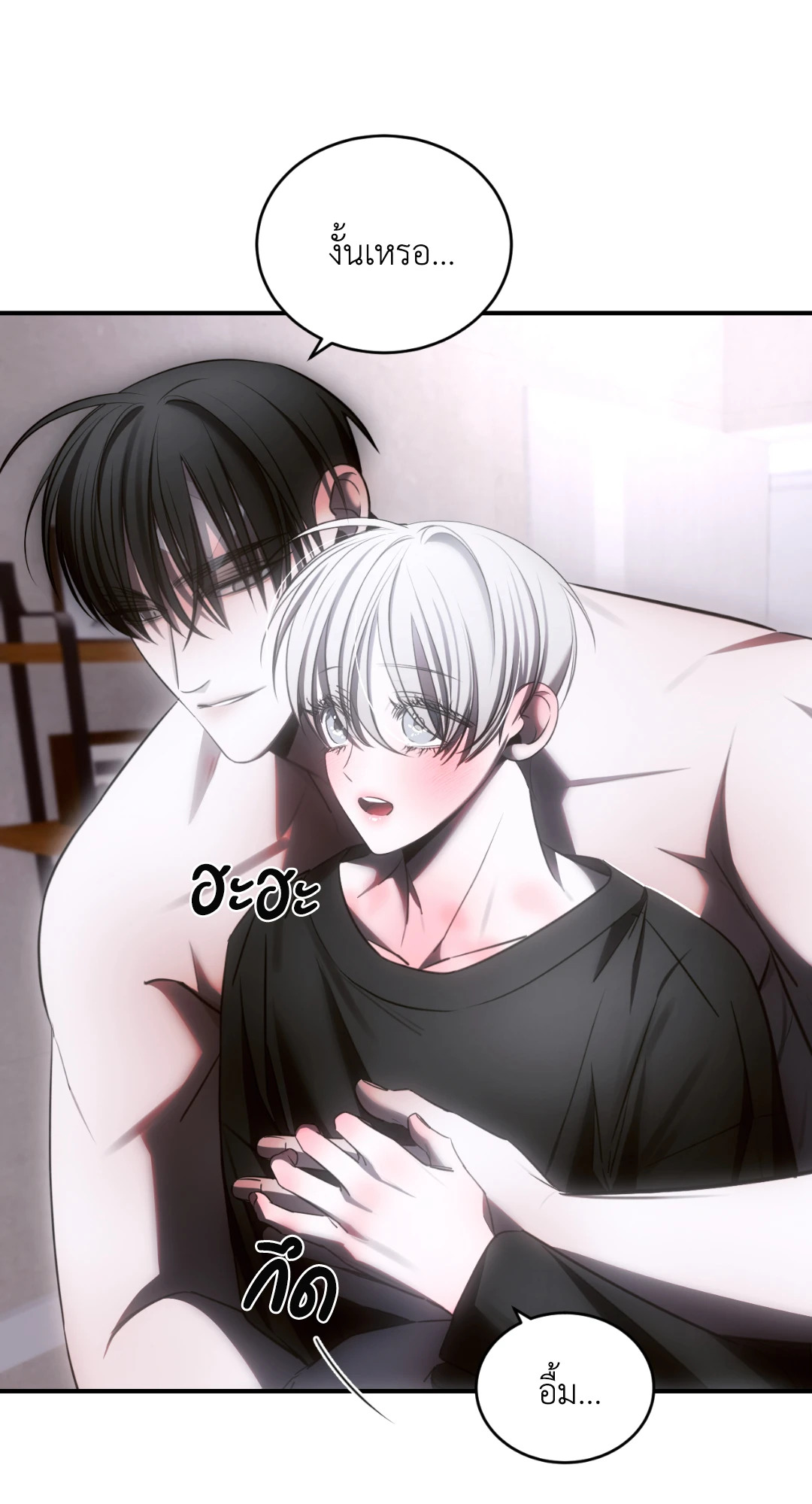 หน้า 75