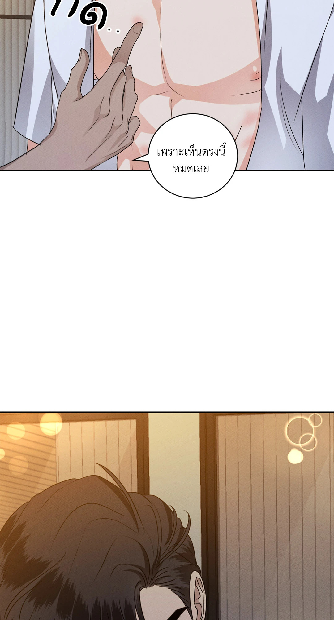 หน้า 48
