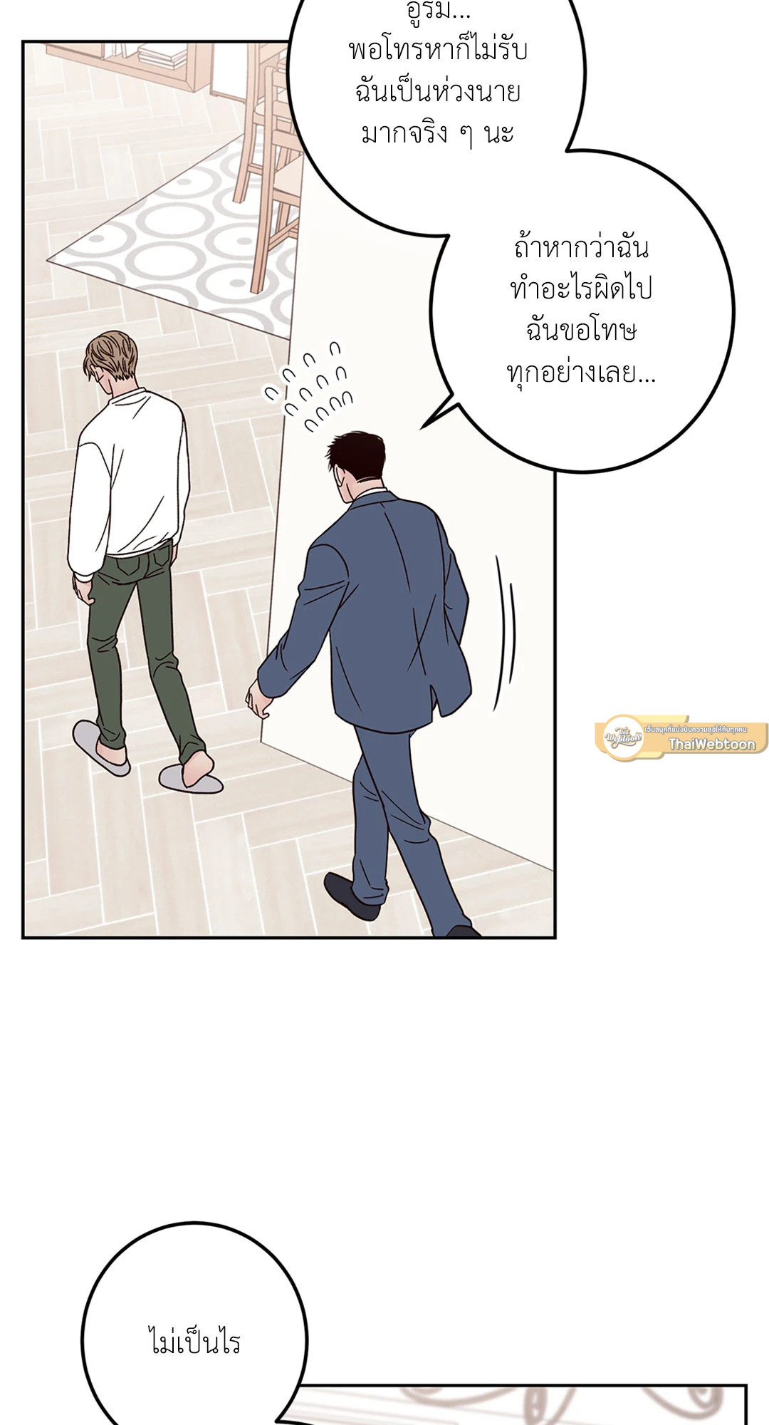 หน้า 69