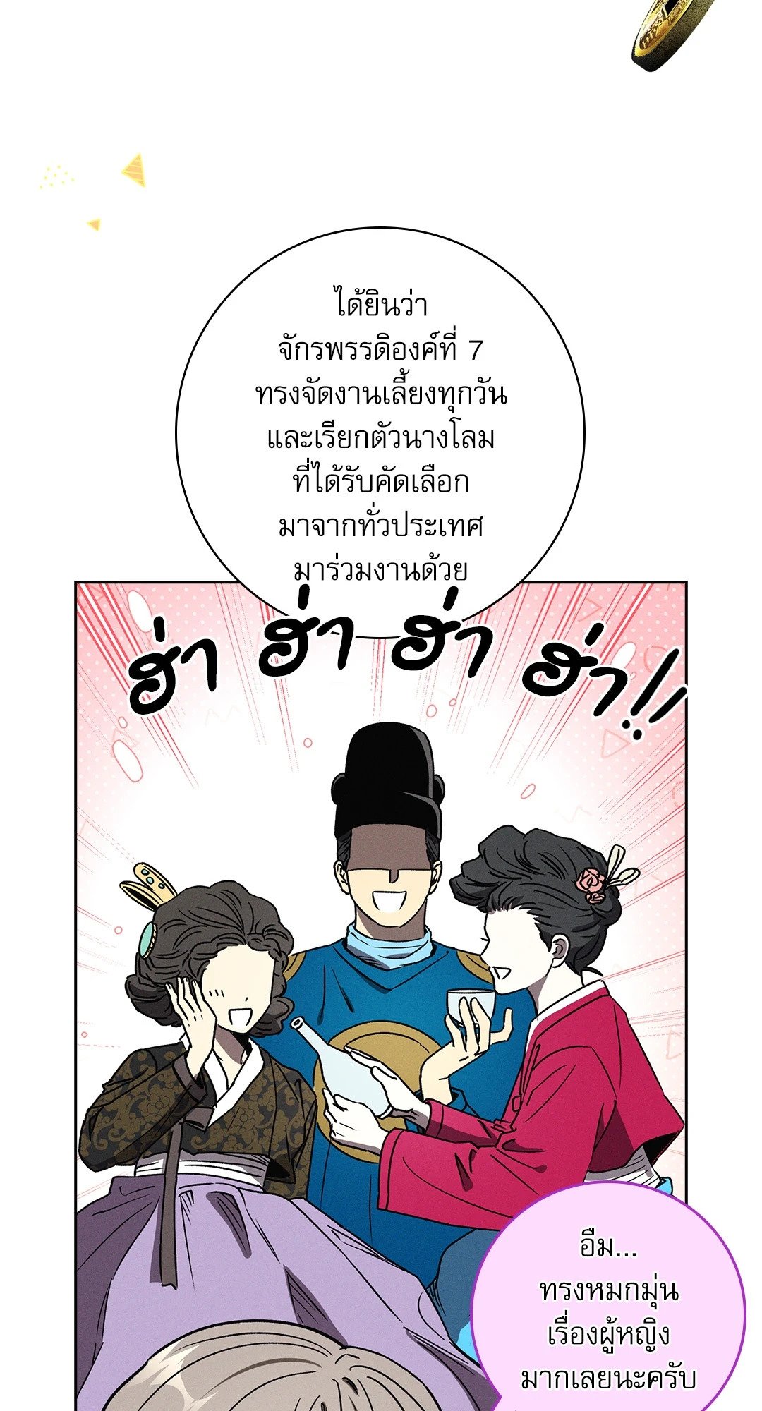 หน้า 19