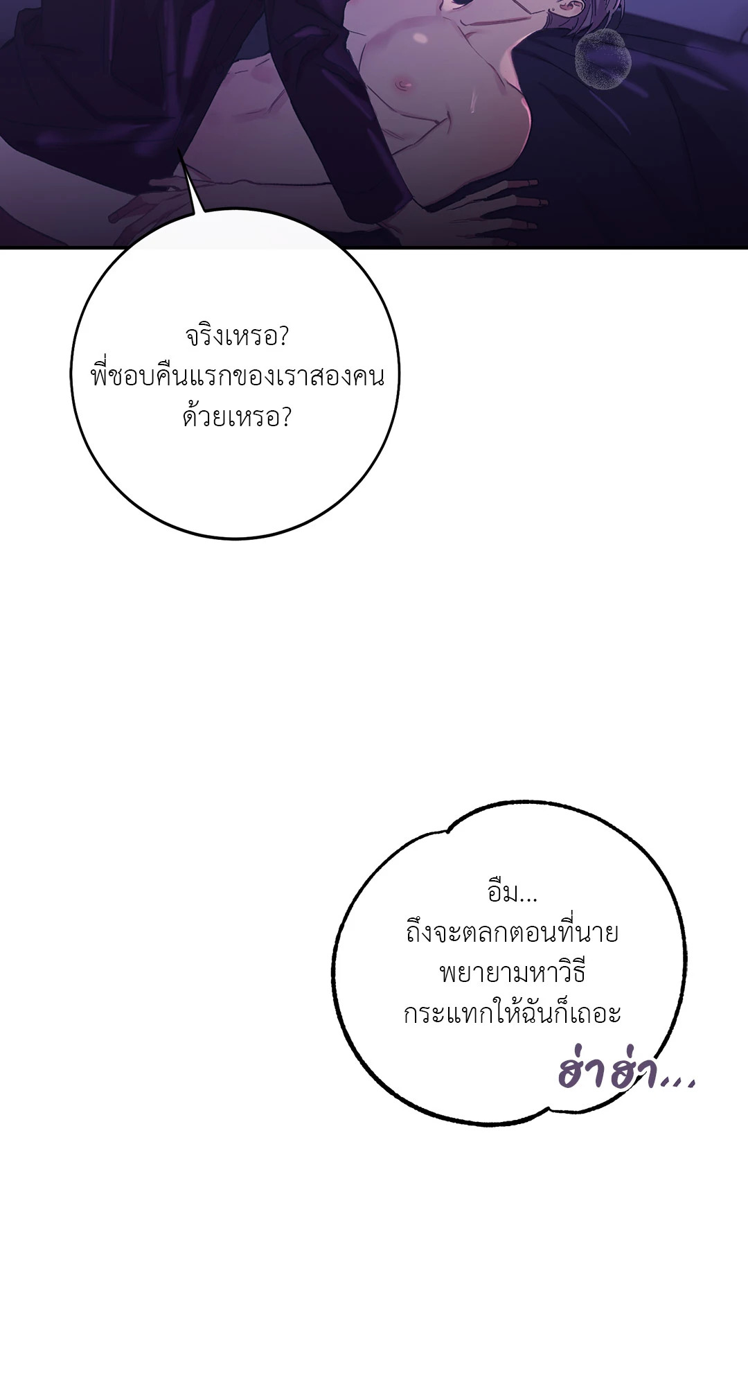 หน้า 95