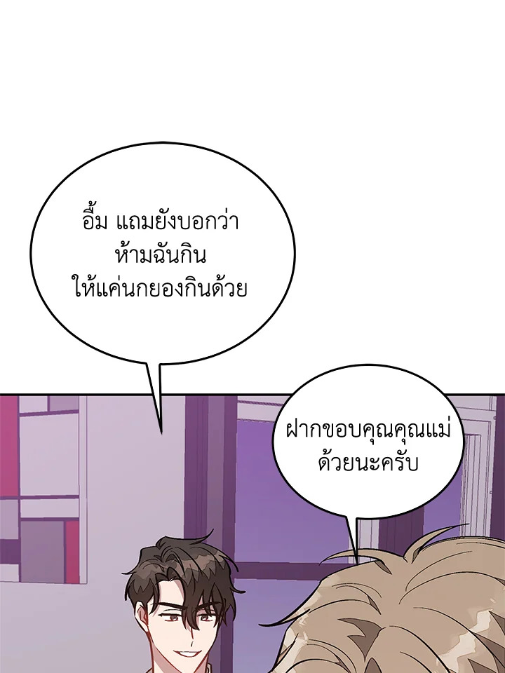 หน้า 113