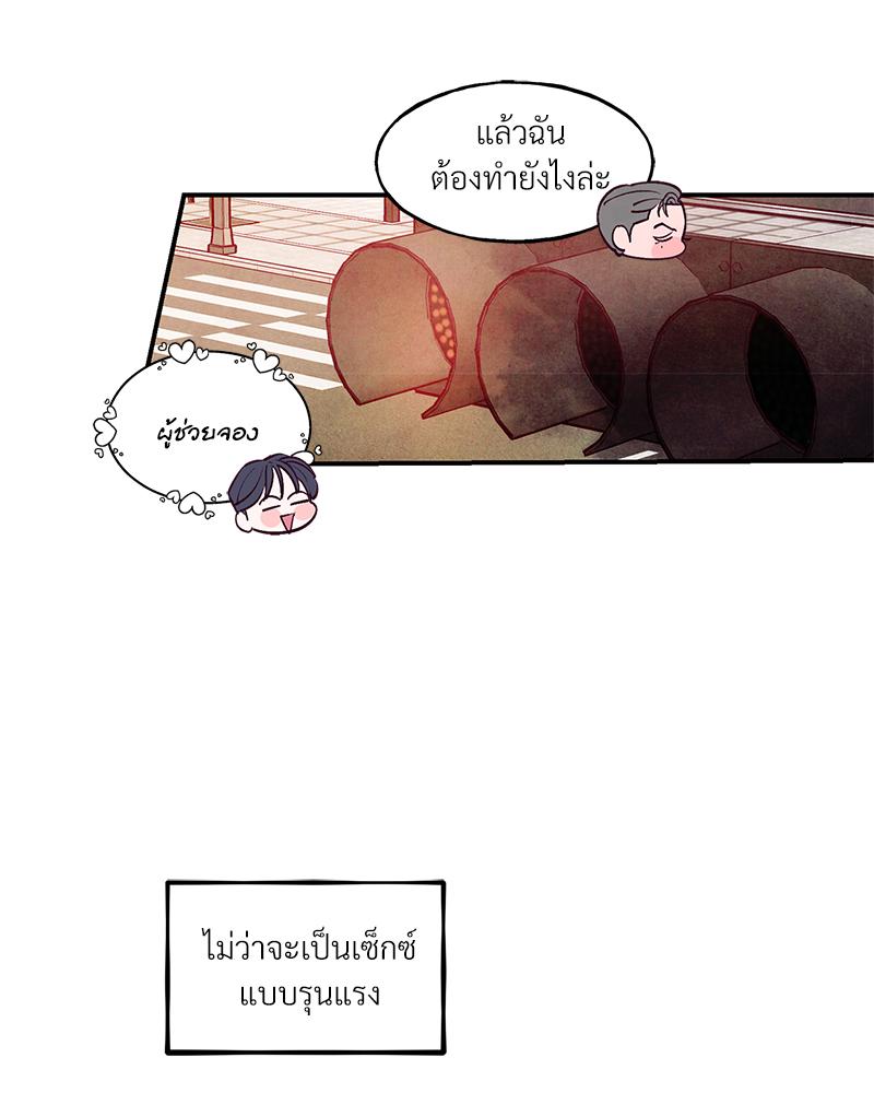 หน้า 90