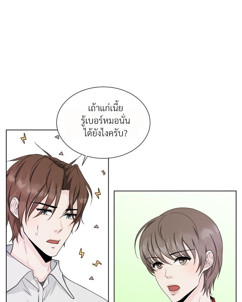 หน้า 38