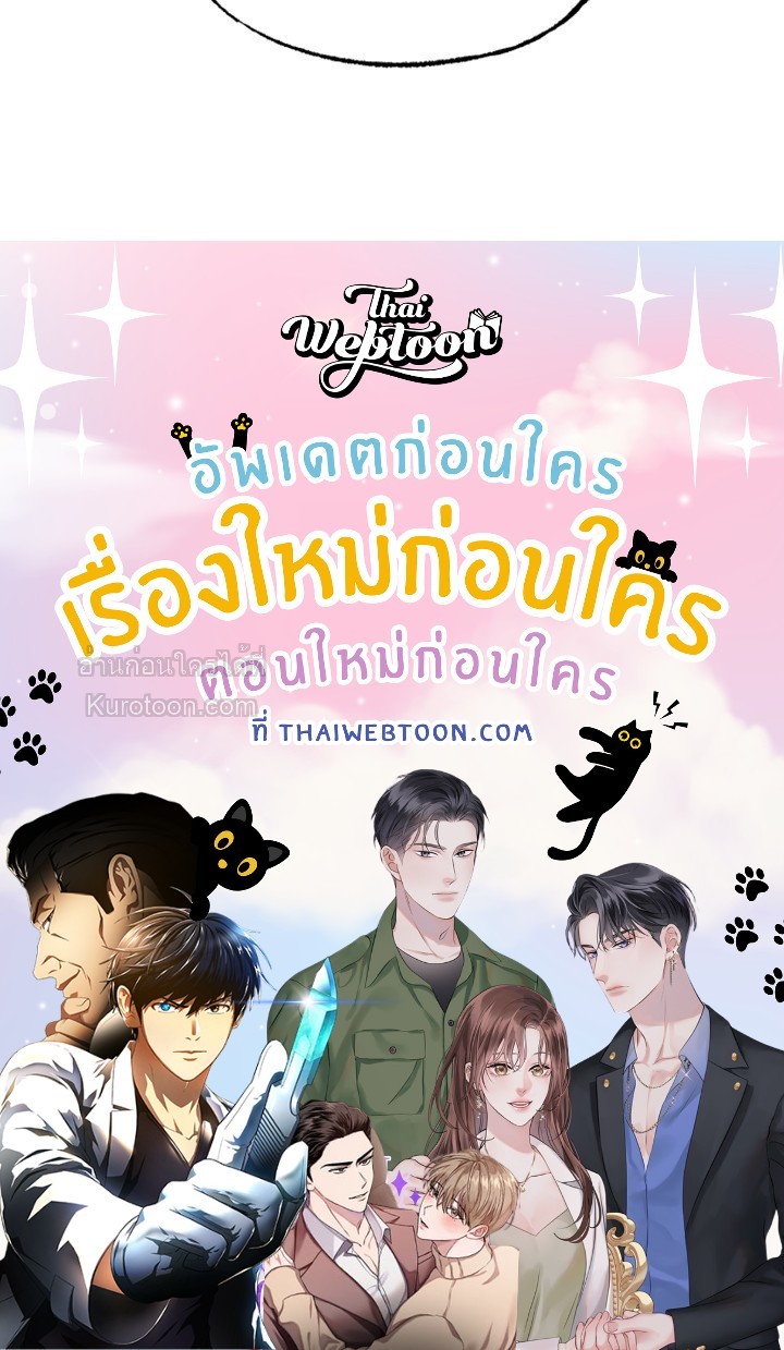 หน้า 105