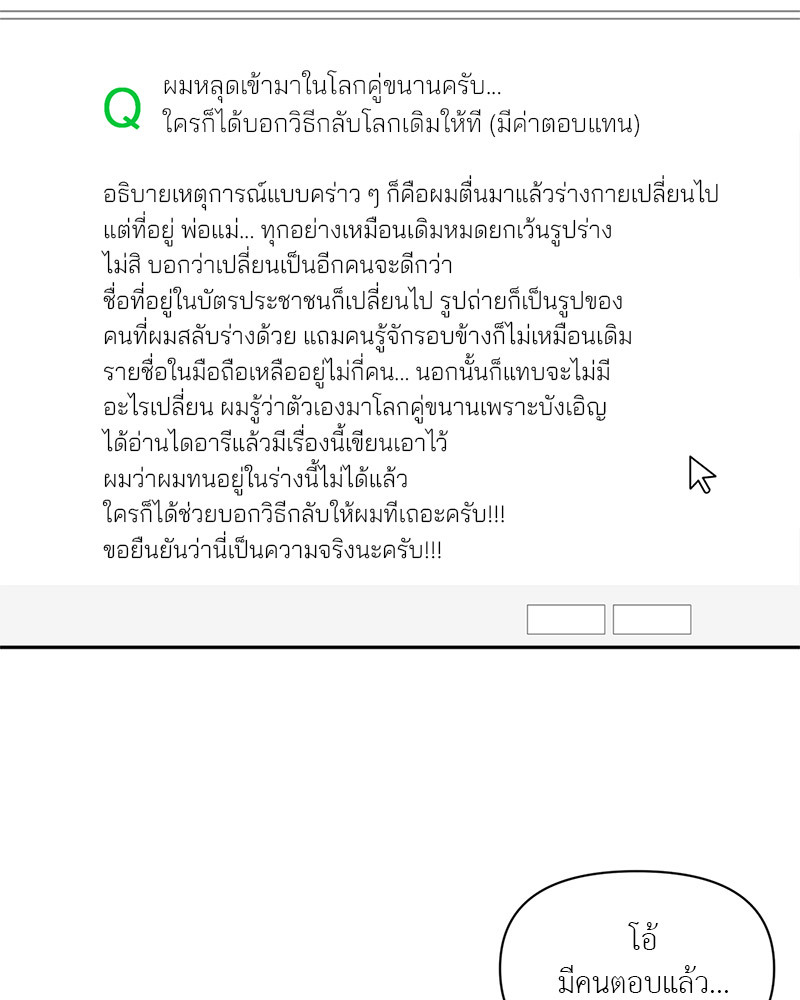 หน้า 80