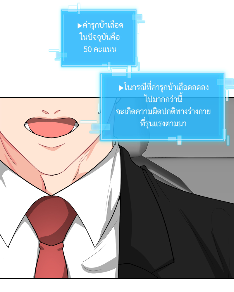 หน้า 89
