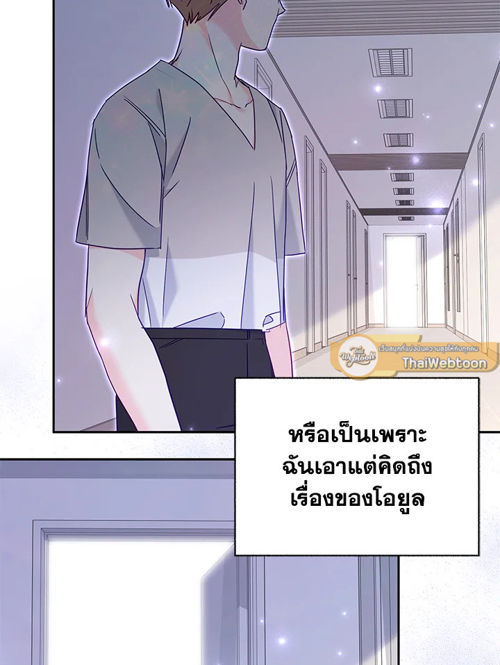 หน้า 97