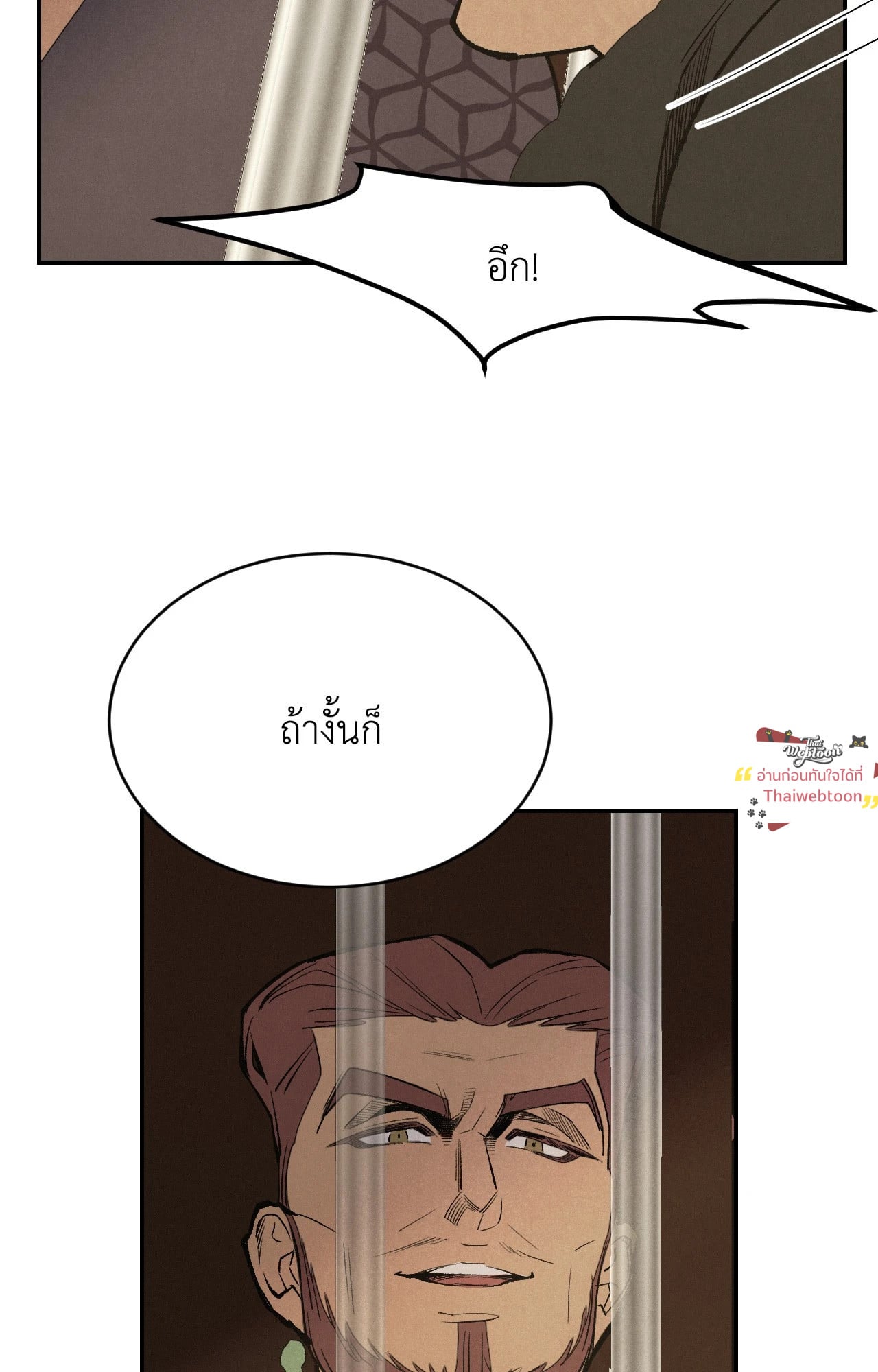 หน้า 98