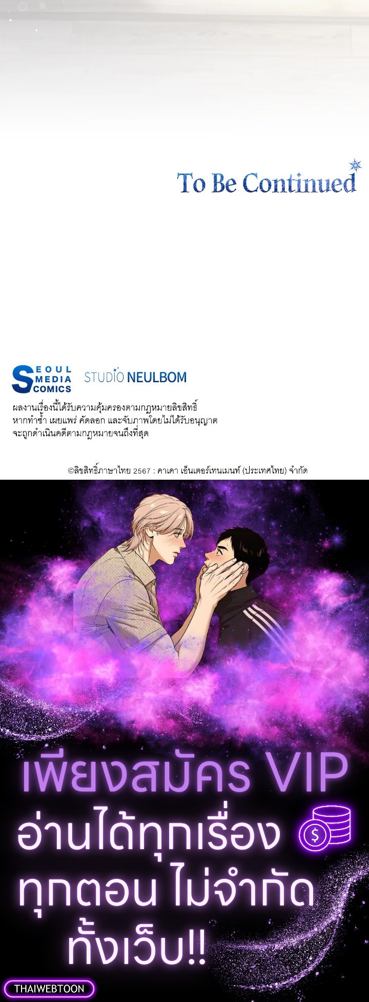 หน้า 110