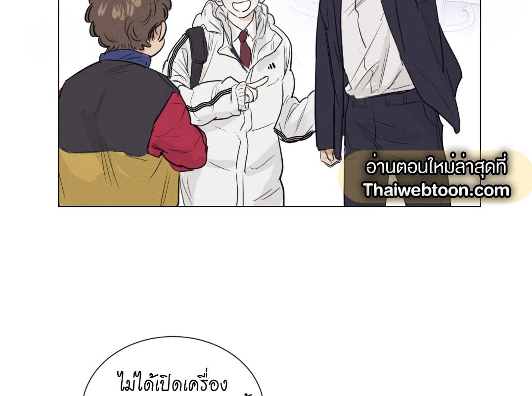 หน้า 75