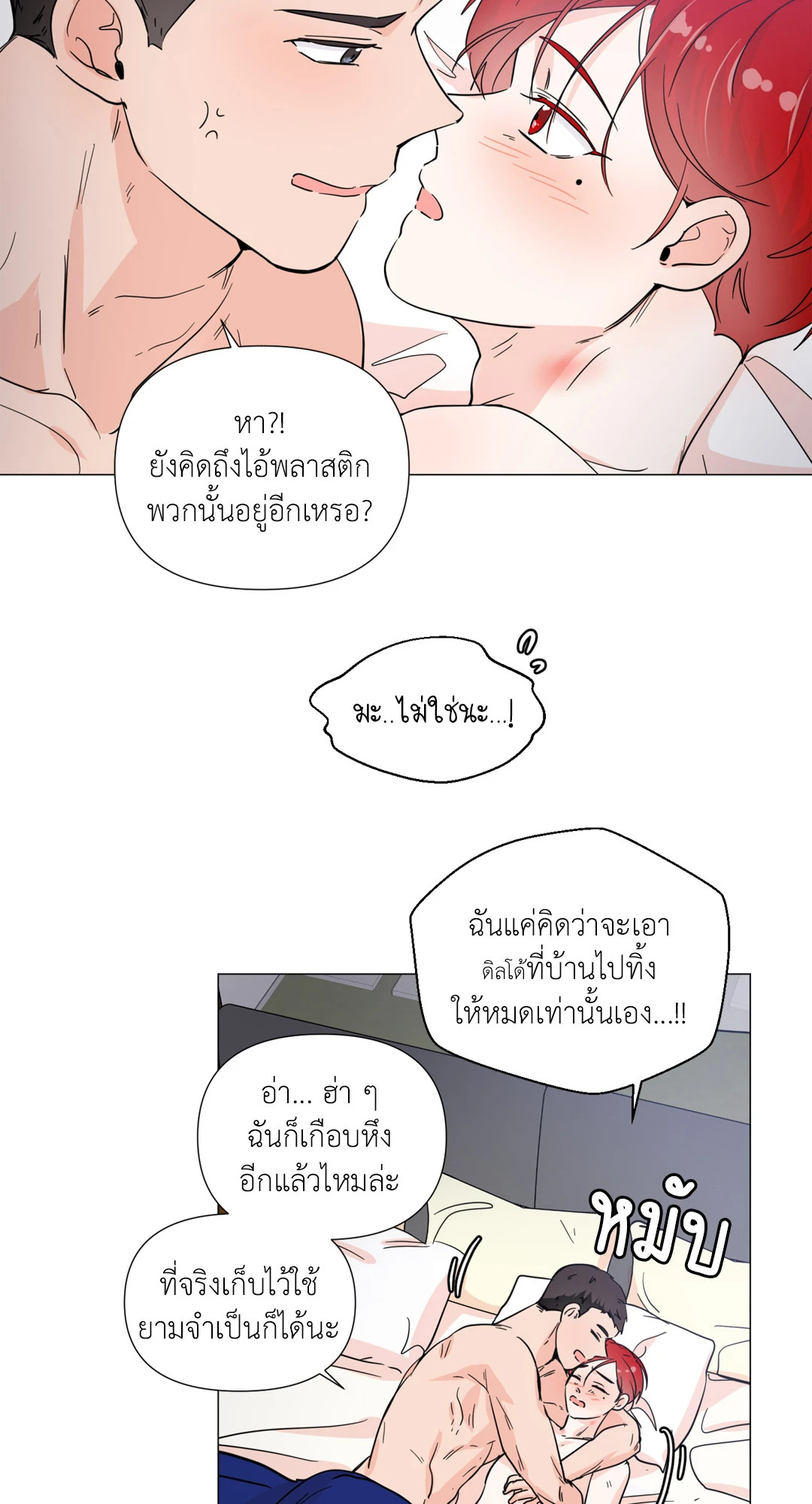 หน้า 41