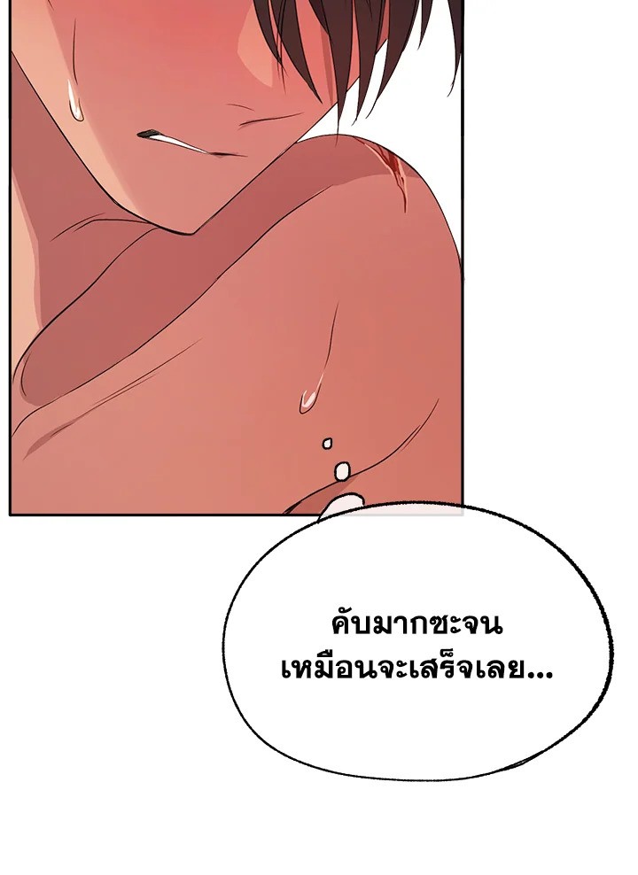 หน้า 100