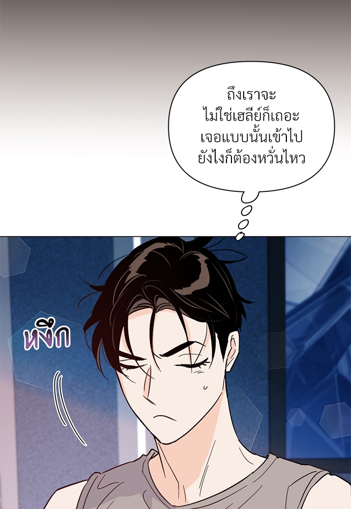 หน้า 85