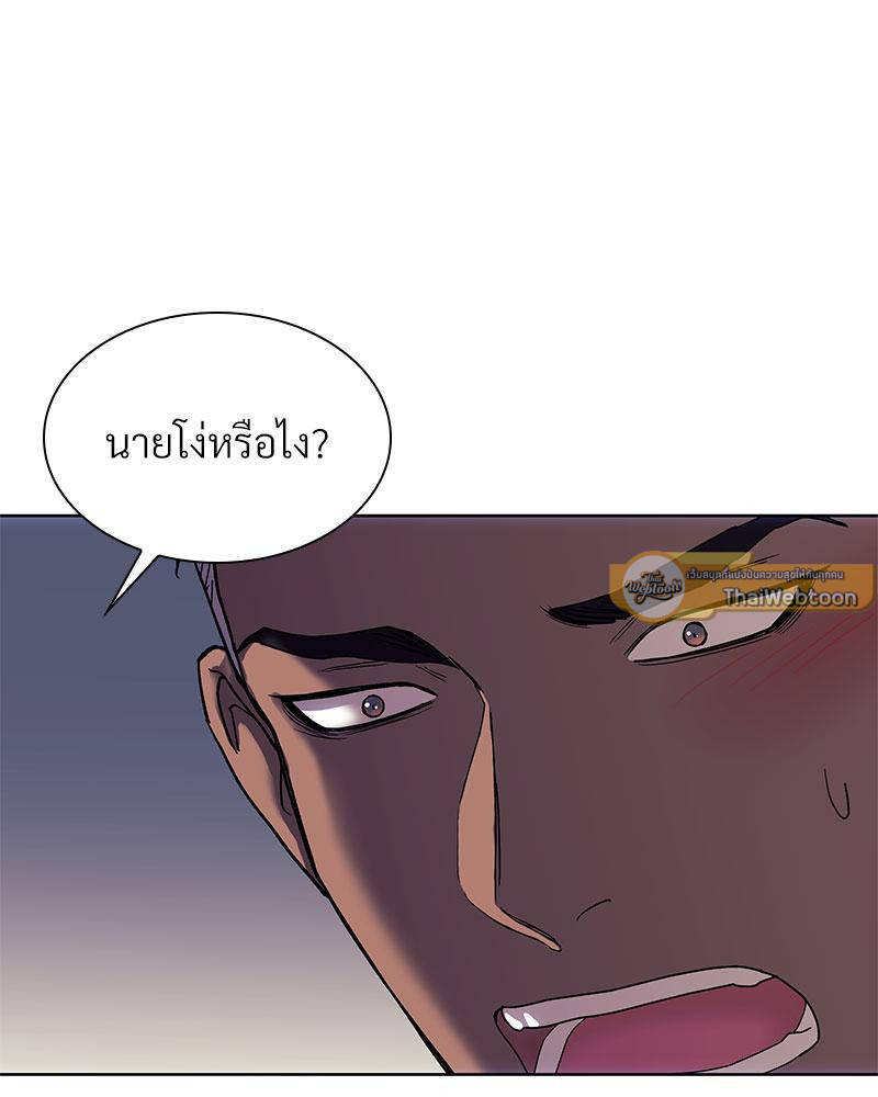 หน้า 113