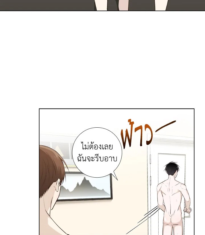 หน้า 80