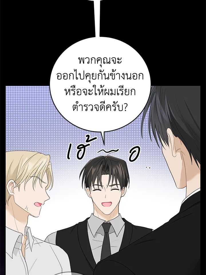 หน้า 69
