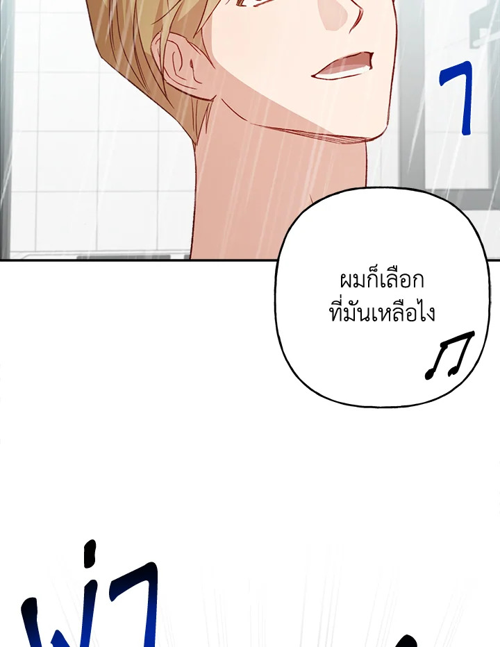 หน้า 84
