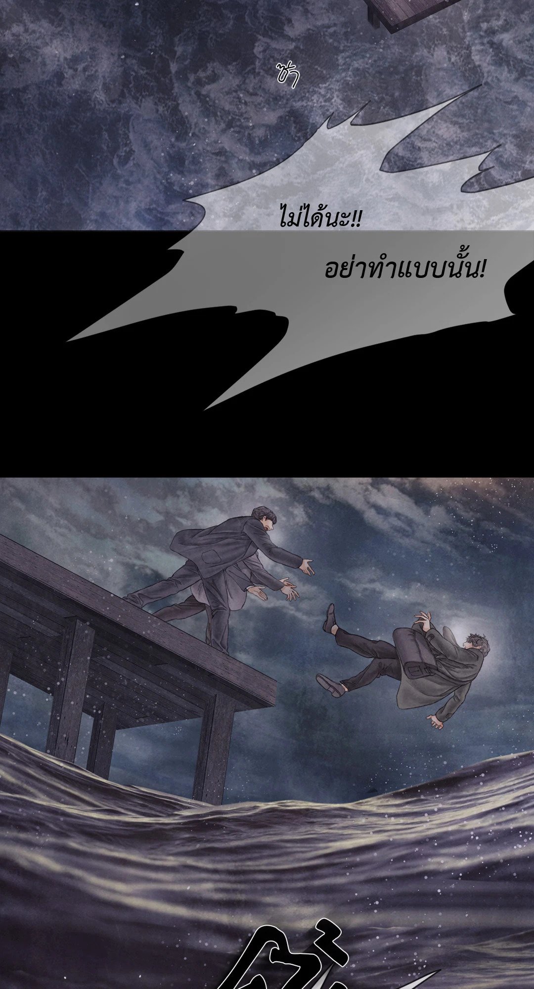 หน้า 53