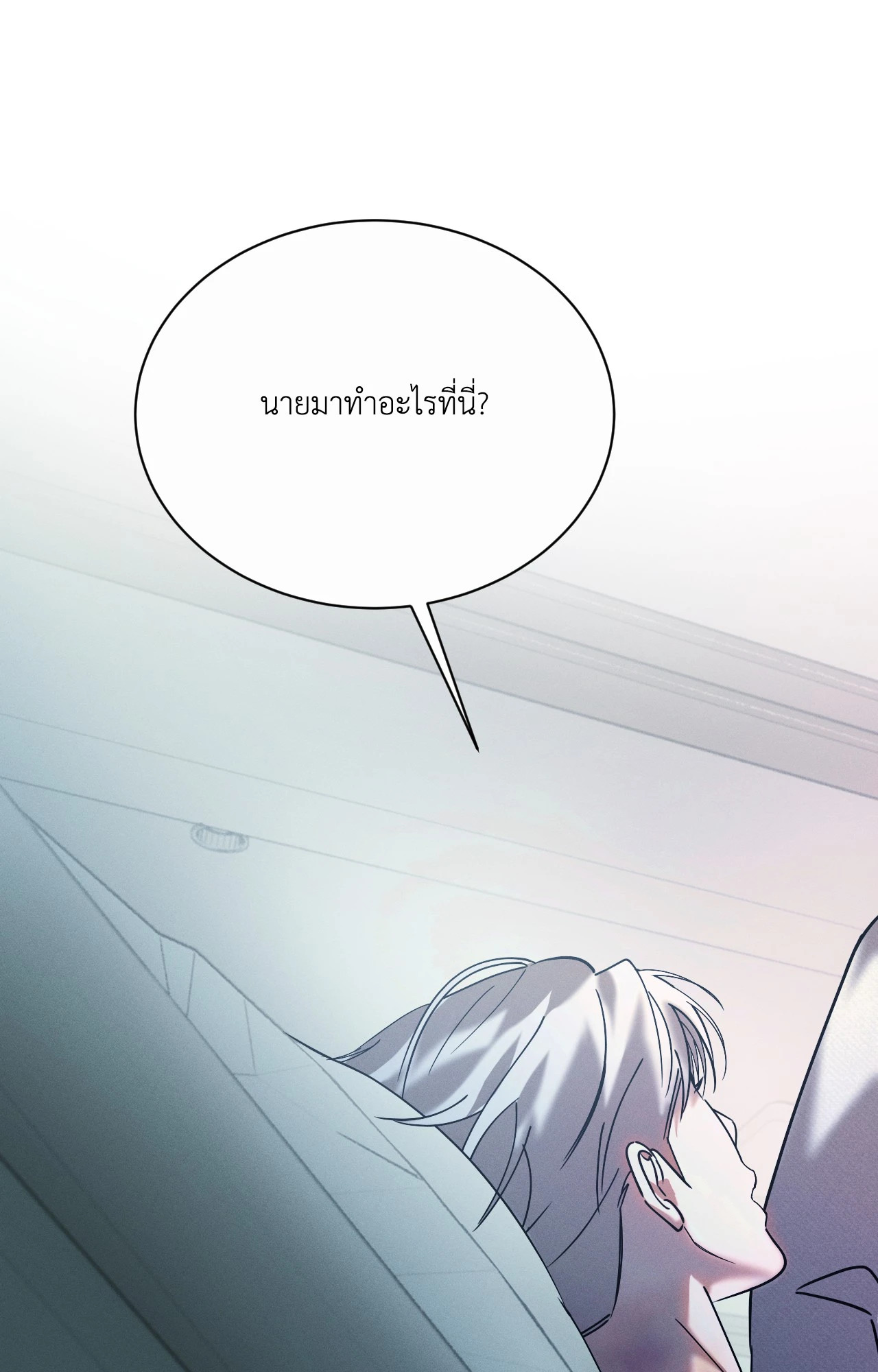 หน้า 70