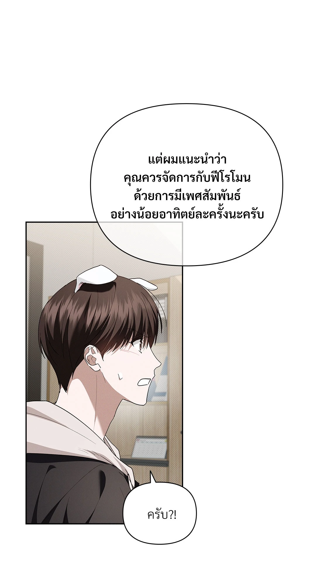 หน้า 25