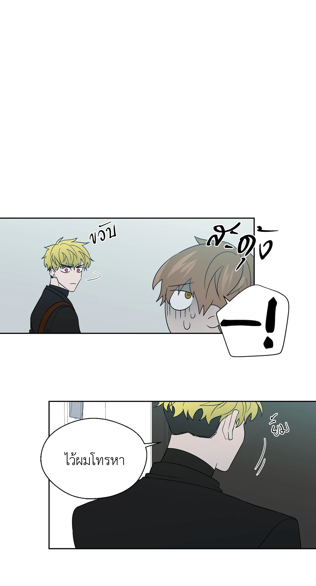 หน้า 44